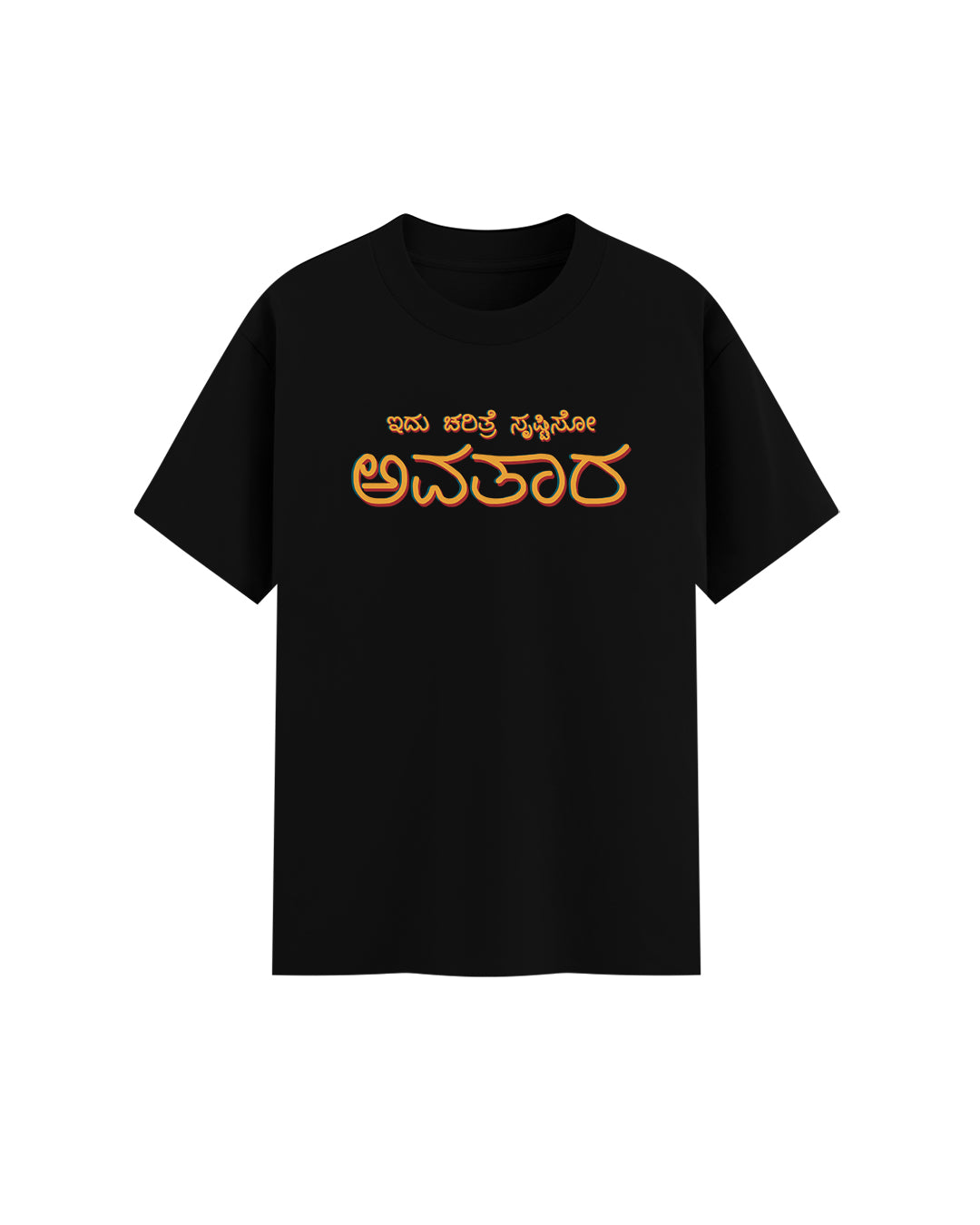 ASN - BLACK - Premium Regular Tshirt