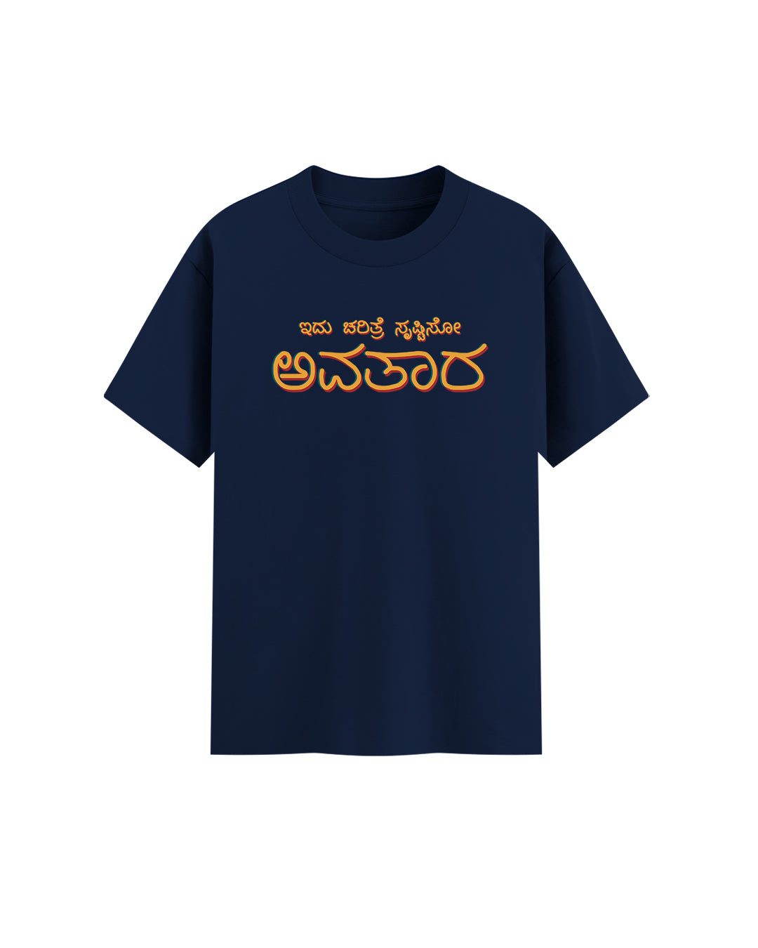 ASN - NAVY BLUE - Premium Regular Tshirt