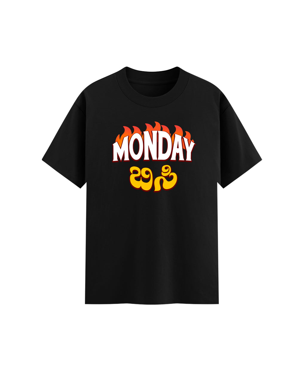 MONDAY ಬಿಸಿ - BLACK - Premium Regular Tshirt