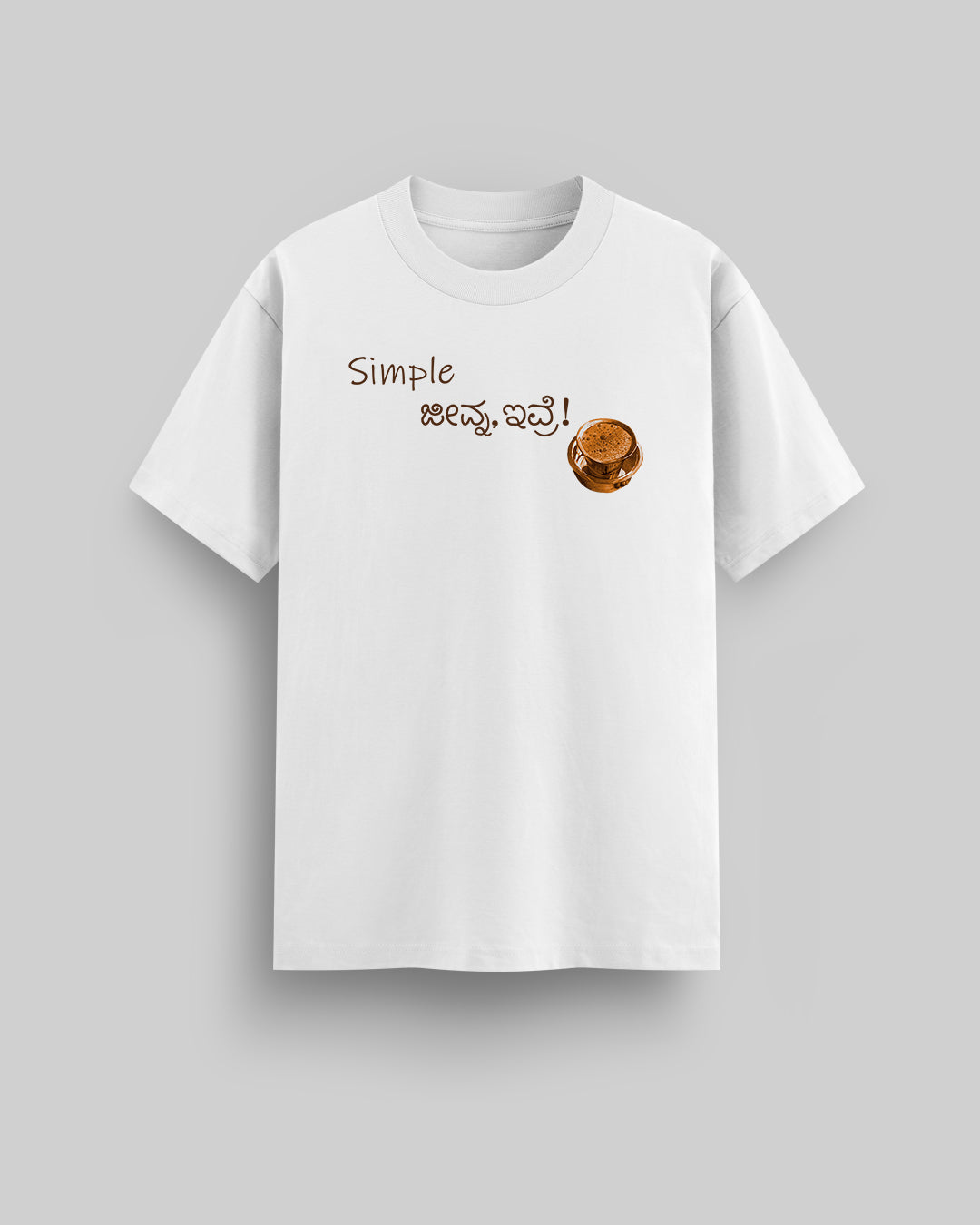 SIMPLE ಜೀವ್ನ ಇವ್ರೆ! - WHITE - Premium Regular Tshirt