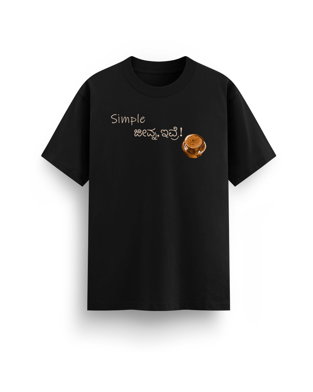 SIMPLE ಜೀವ್ನ ಇವ್ರೆ! - BLACK - Premium Regular Tshirt