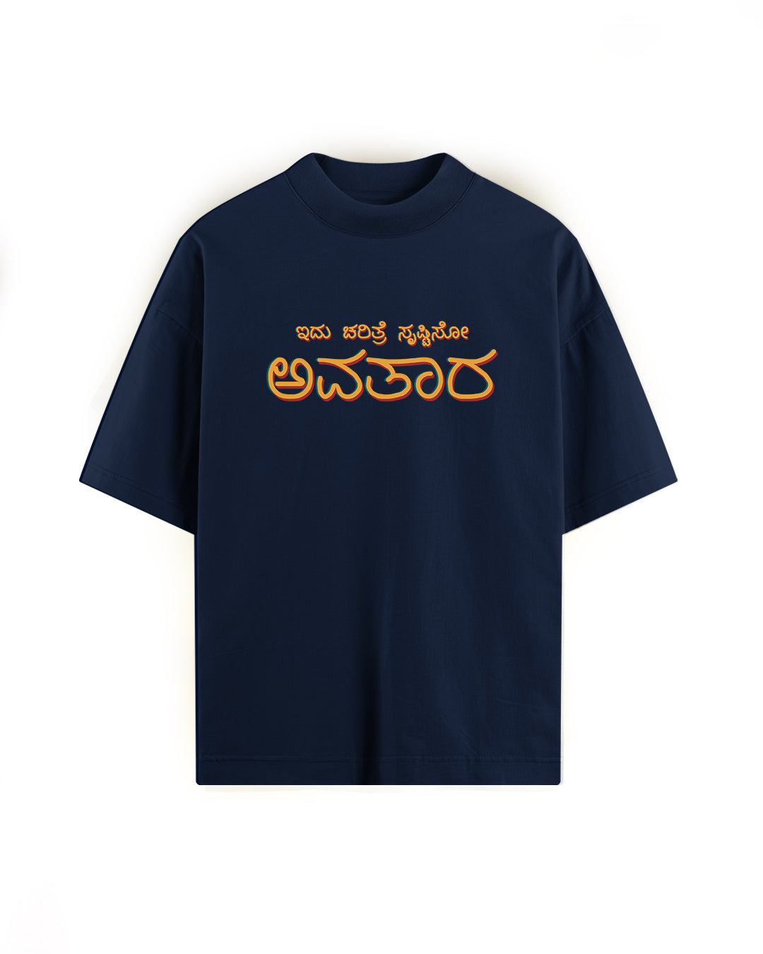 ASN Backprint - NAVY BLUE - Premium Oversized Tshirt